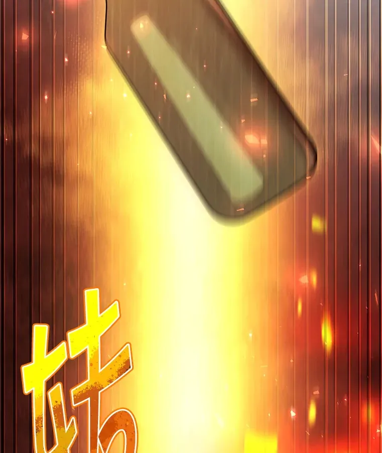 16.爆炸 第137页