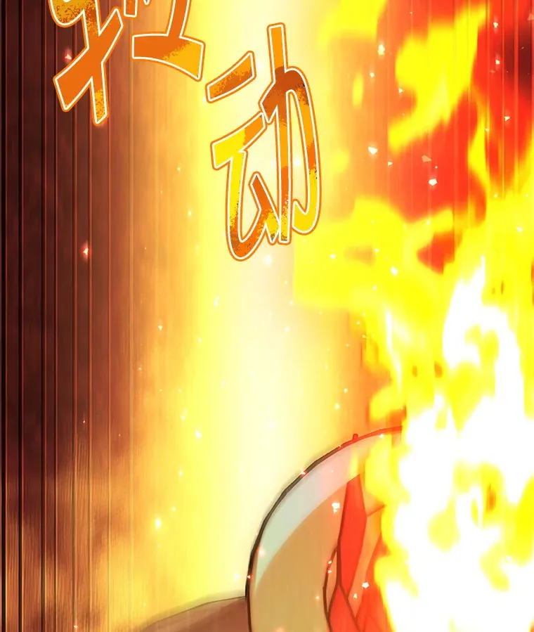 16.爆炸 第138页
