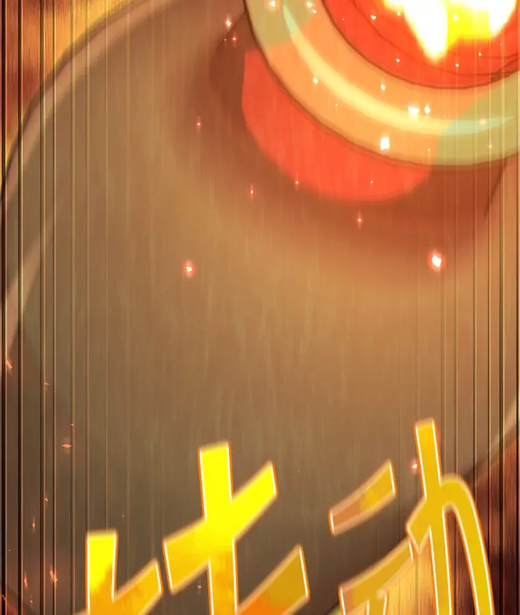 16.爆炸 第139页