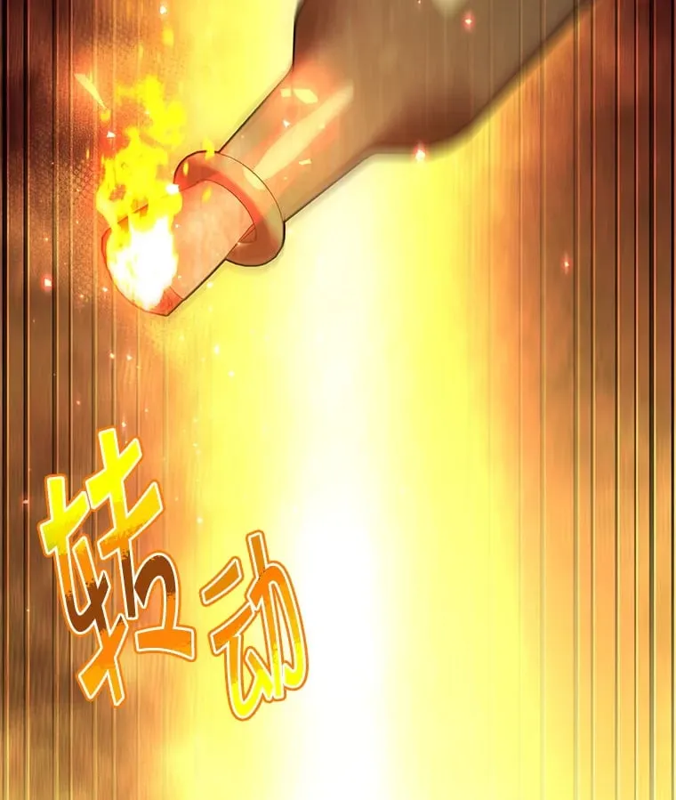 16.爆炸 第141页