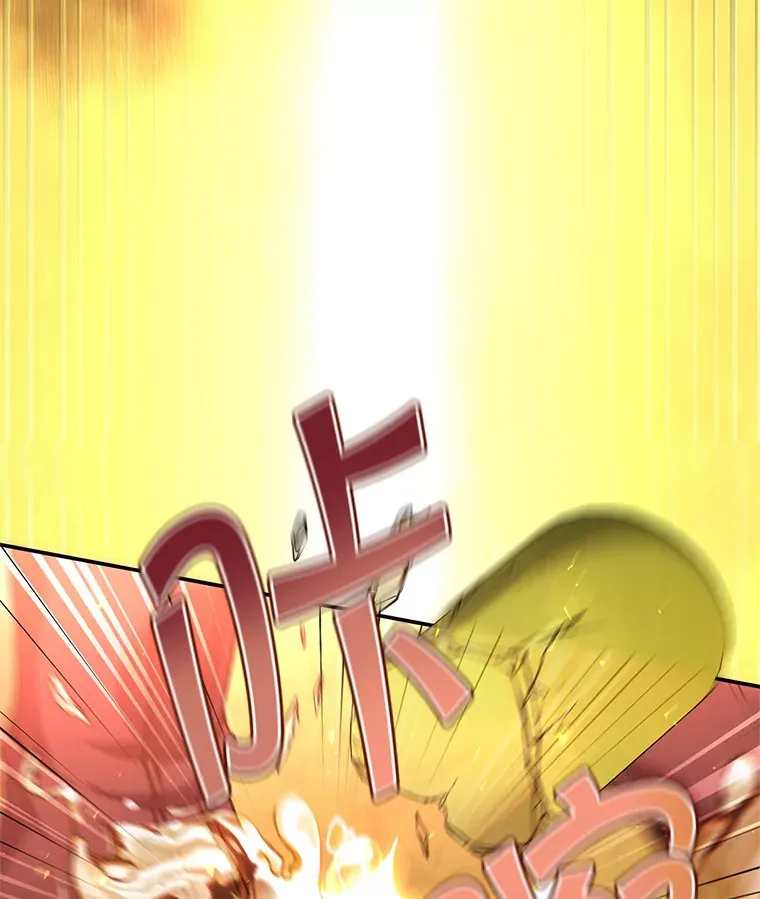 16.爆炸 第142页