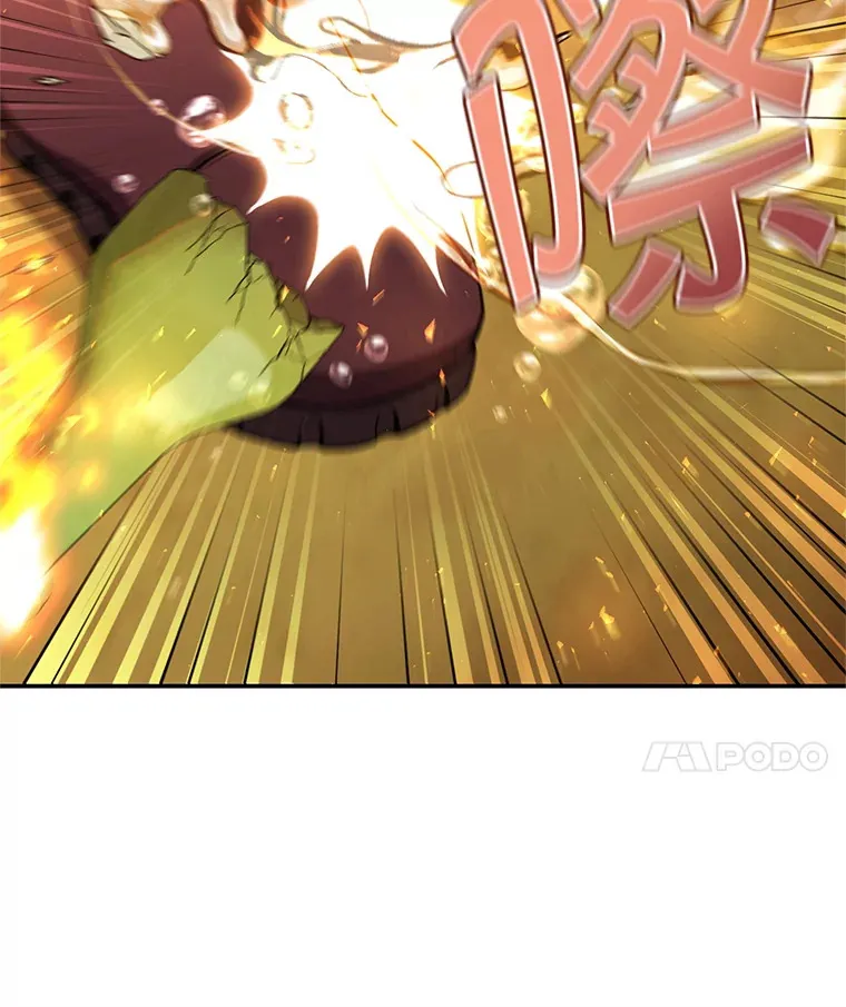 16.爆炸 第143页