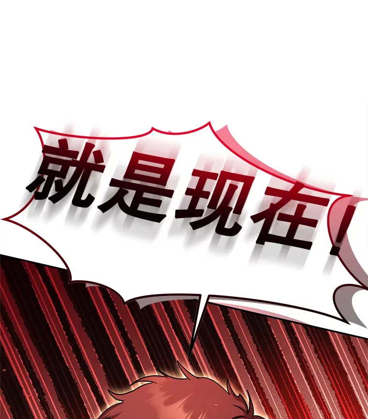 16.爆炸 第144页
