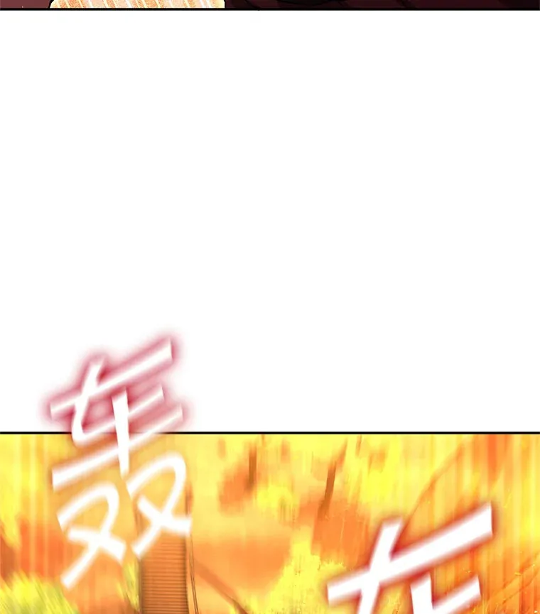 16.爆炸 第146页