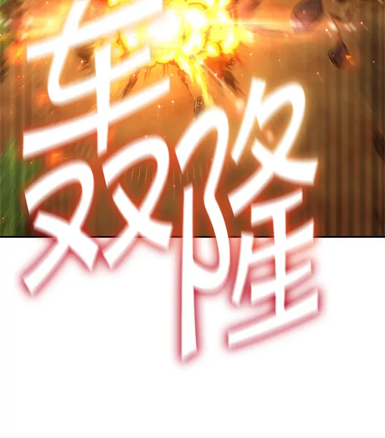 16.爆炸 第148页