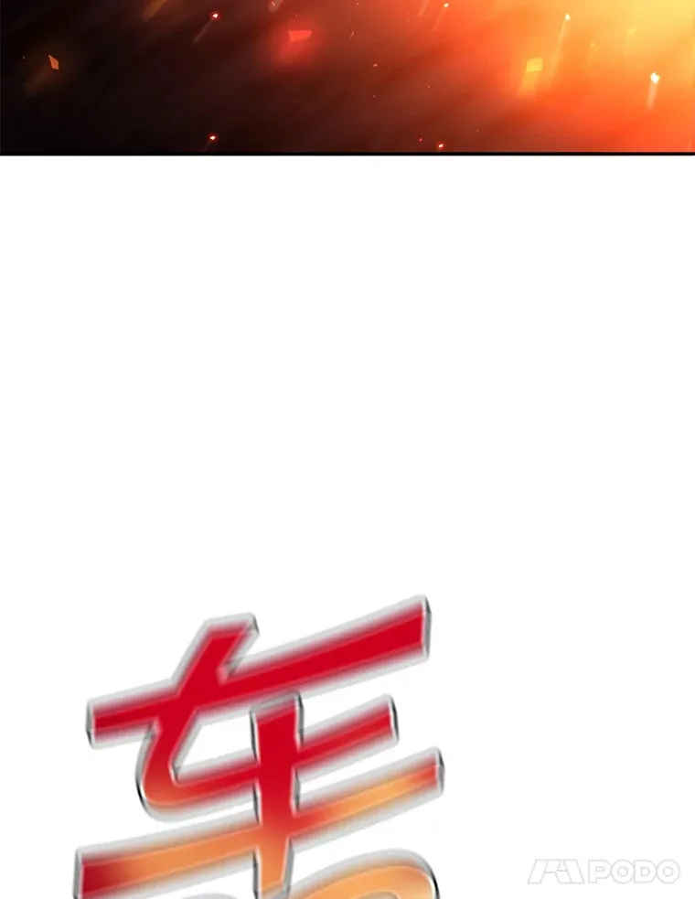 16.爆炸 第151页