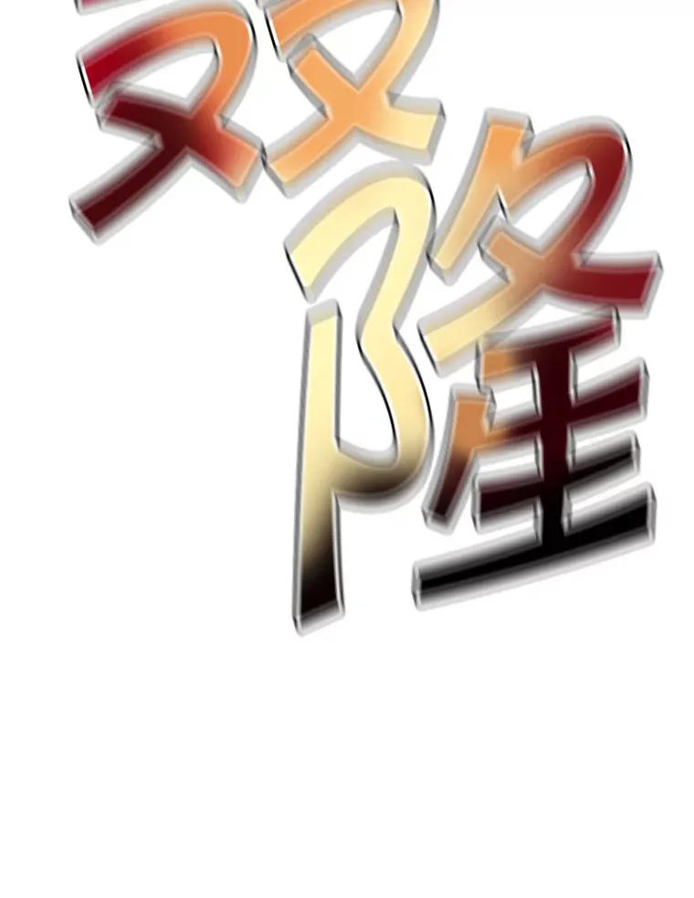 16.爆炸 第152页