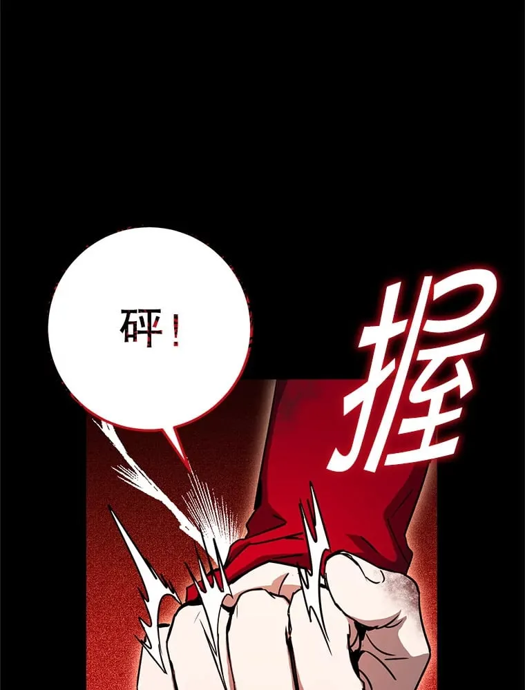 17.和奇拉对决 第15页
