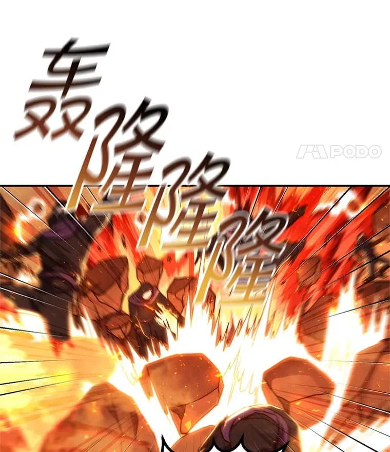 17.和奇拉对决 第39页
