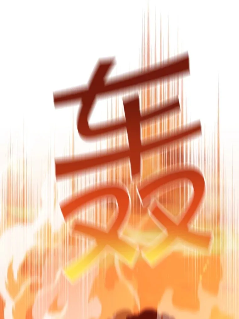 17.和奇拉对决 第48页