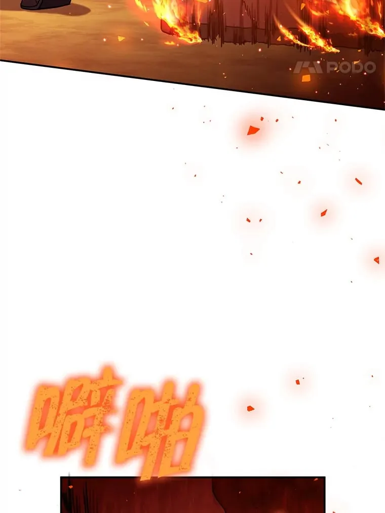 17.和奇拉对决 第60页