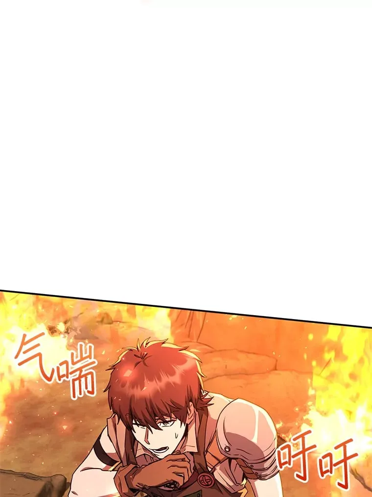 17.和奇拉对决 第74页
