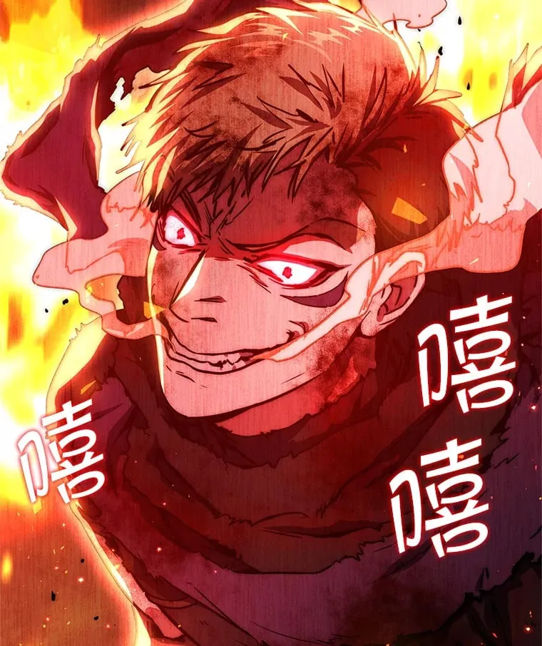 17.和奇拉对决 第82页