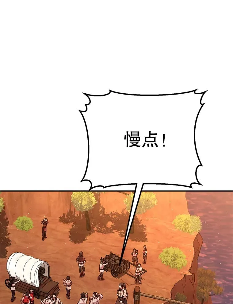 17.和奇拉对决 第89页