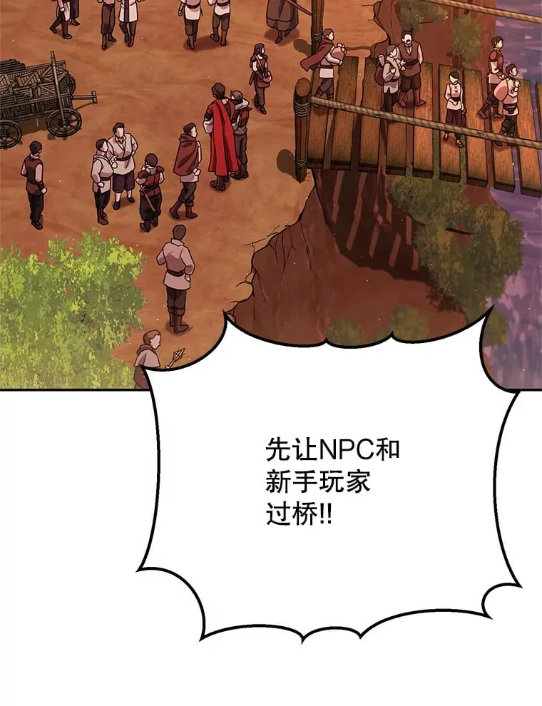 17.和奇拉对决 第90页