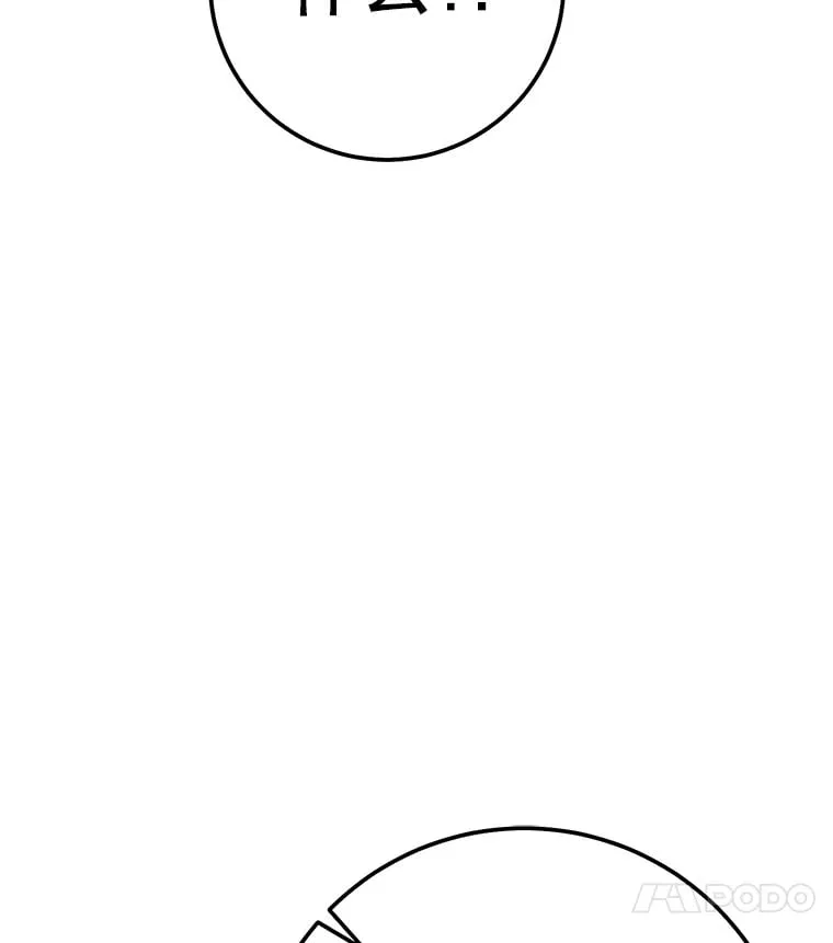 17.和奇拉对决 第108页