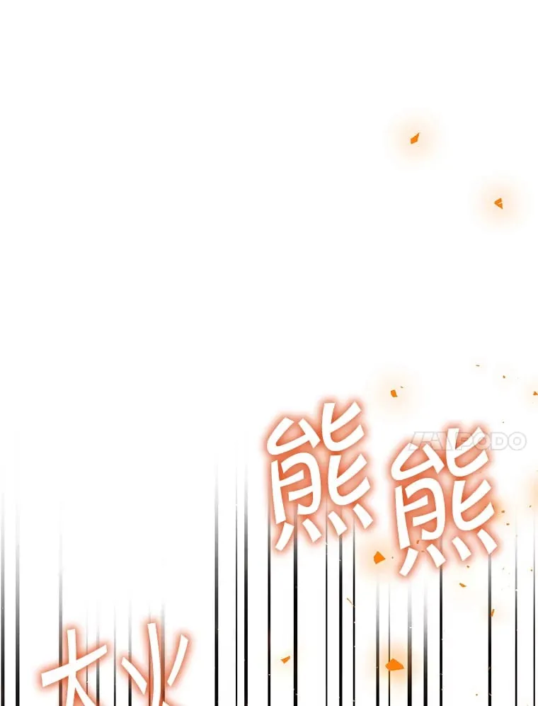 17.和奇拉对决 第112页