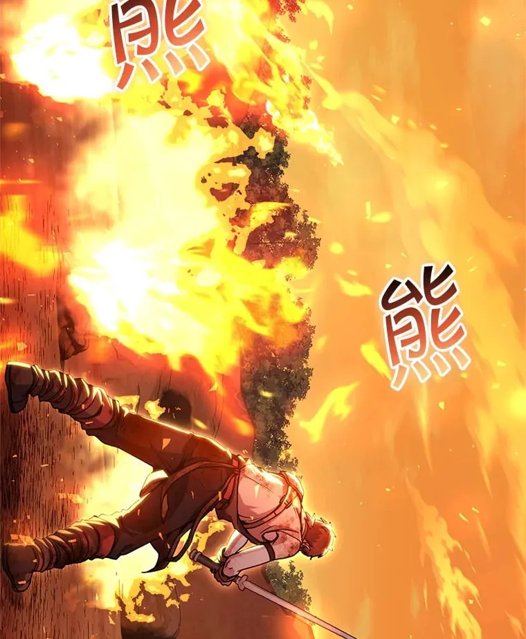 17.和奇拉对决 第121页