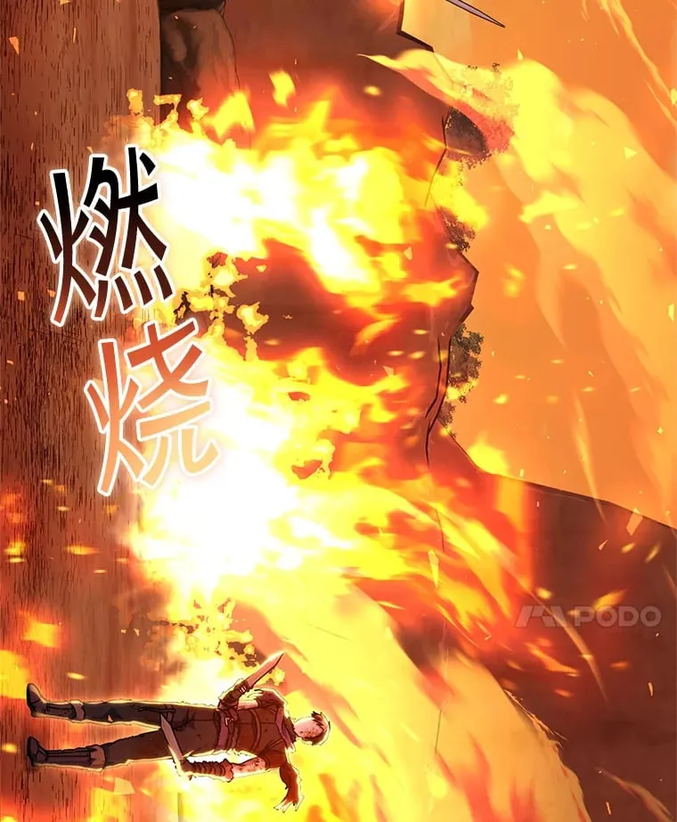 17.和奇拉对决 第122页