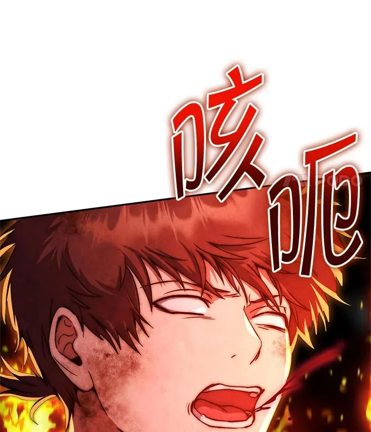 17.和奇拉对决 第130页
