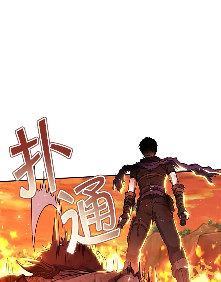 17.和奇拉对决 第132页