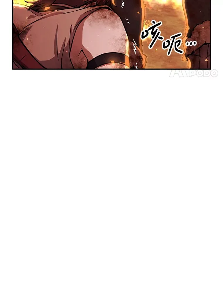17.和奇拉对决 第137页