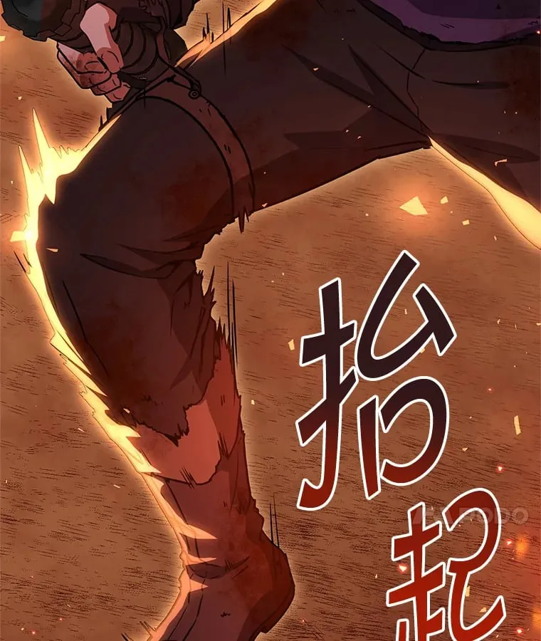 17.和奇拉对决 第140页