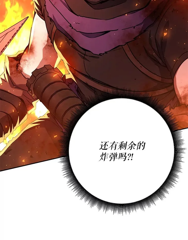 17.和奇拉对决 第145页