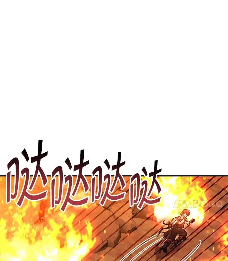 17.和奇拉对决 第147页