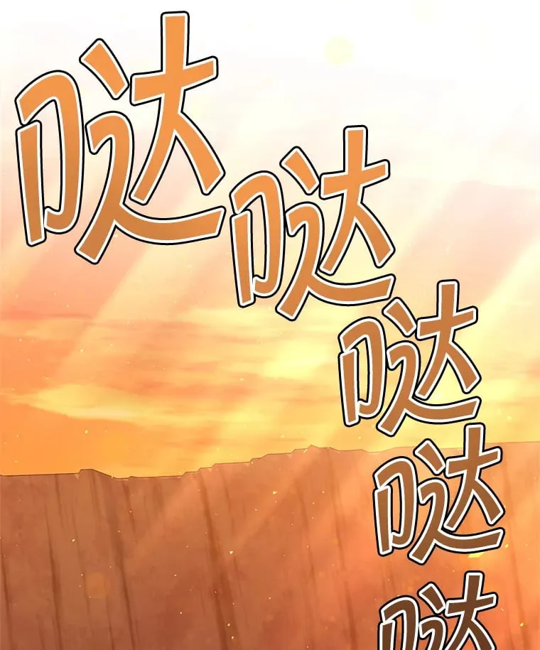 17.和奇拉对决 第152页