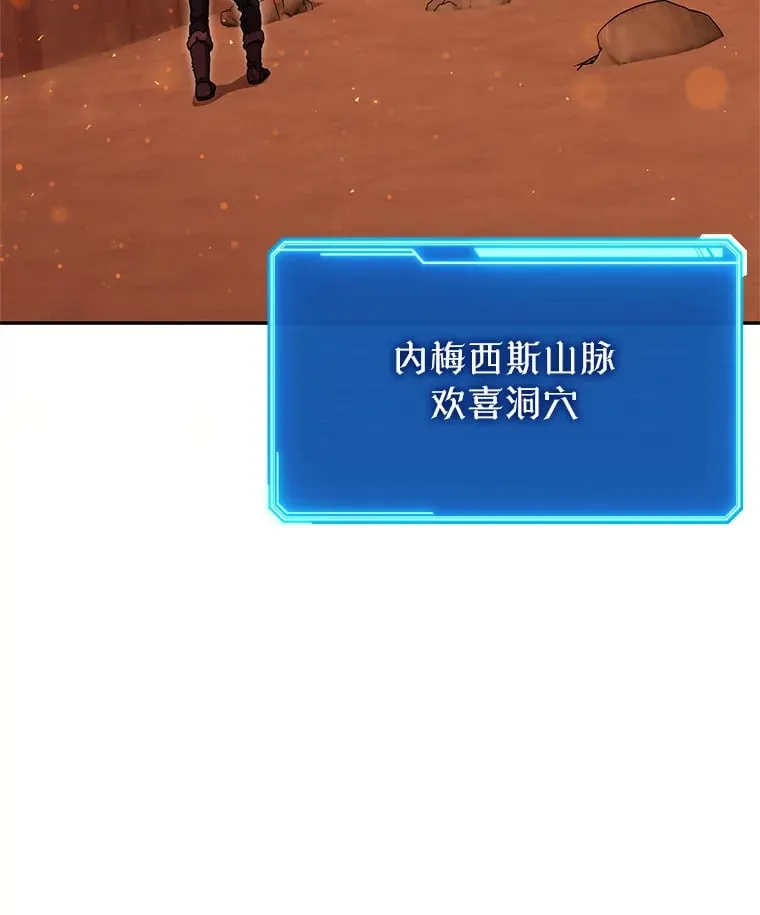 17.和奇拉对决 第154页