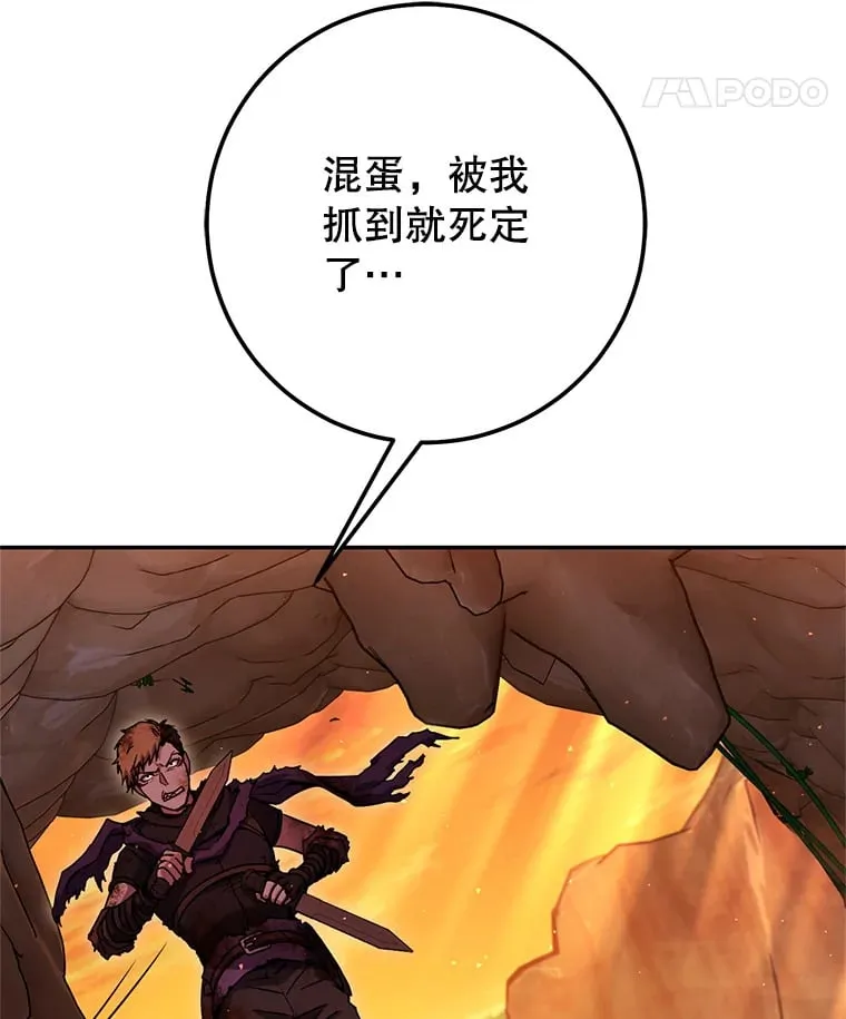17.和奇拉对决 第155页