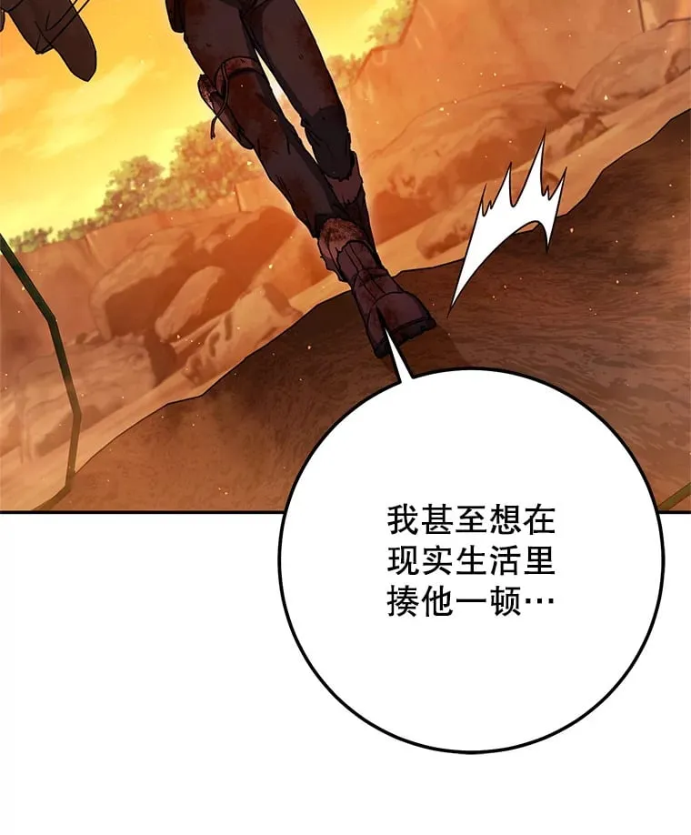 17.和奇拉对决 第156页