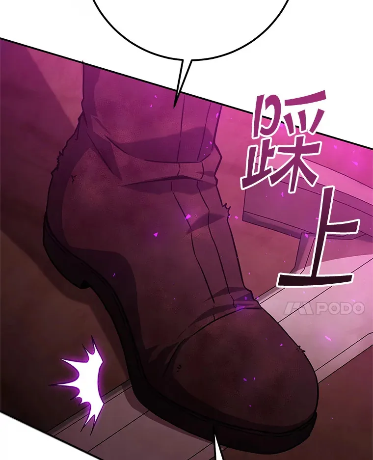 18.完成任务 第15页