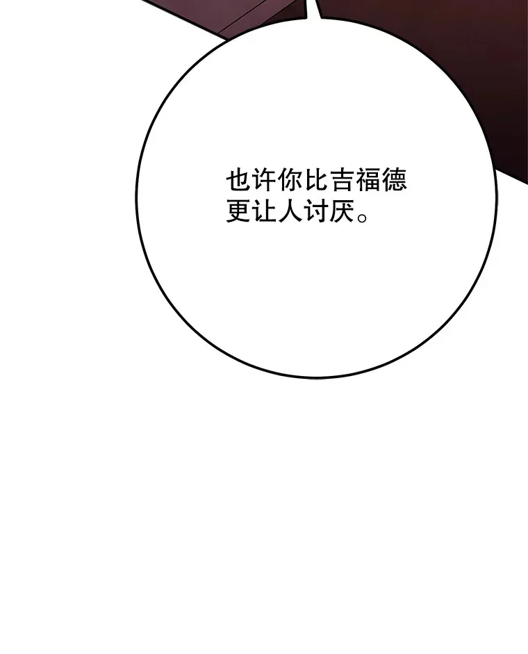18.完成任务 第16页