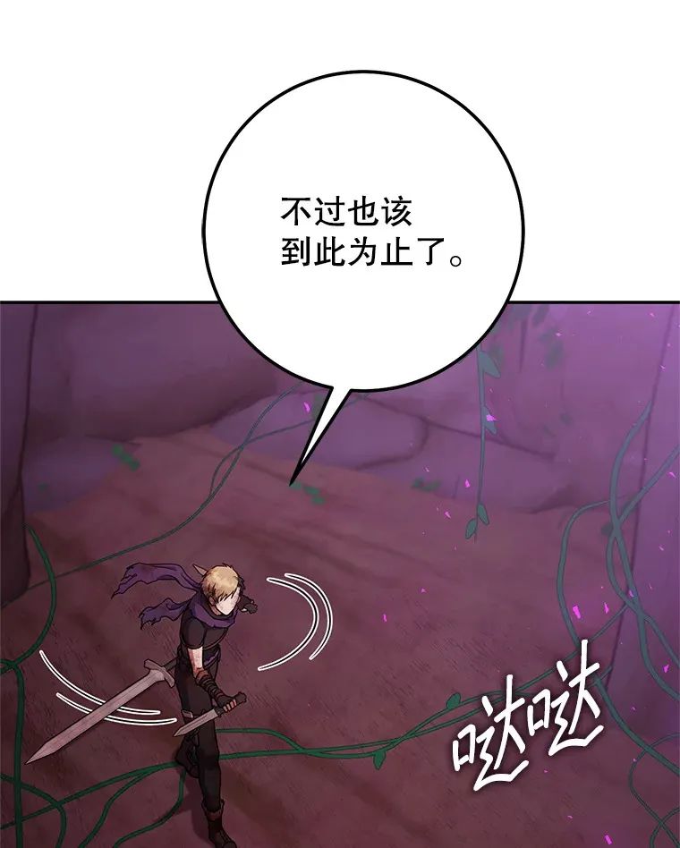 18.完成任务 第17页