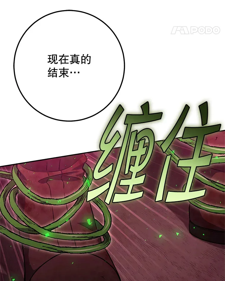 18.完成任务 第19页