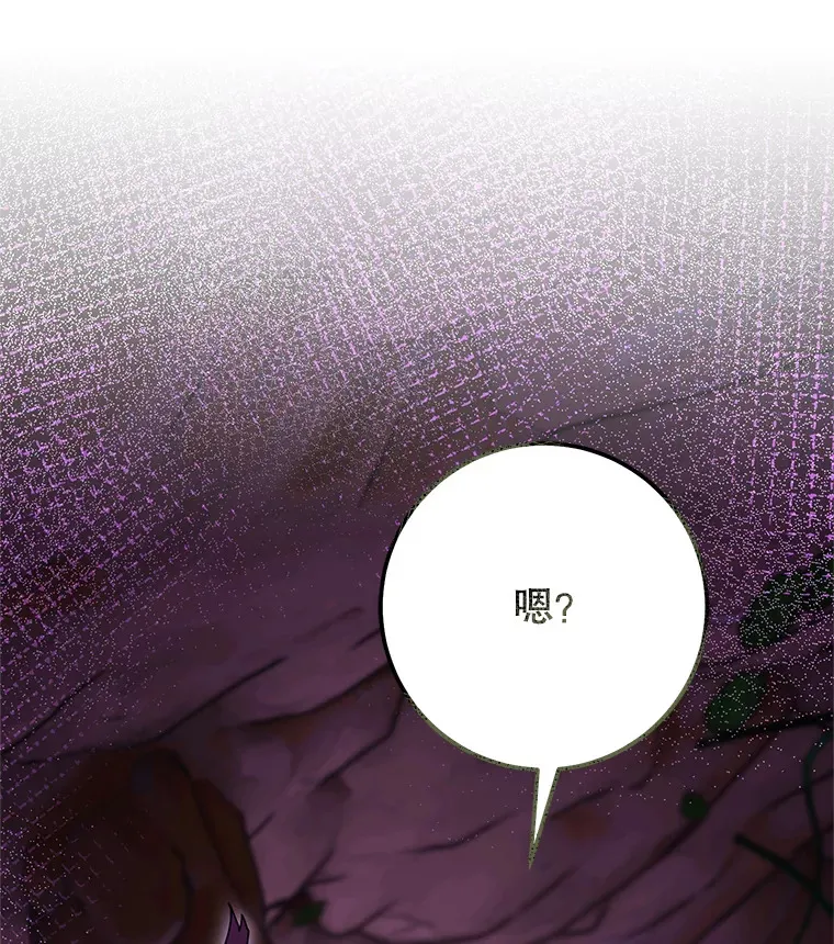 18.完成任务 第21页