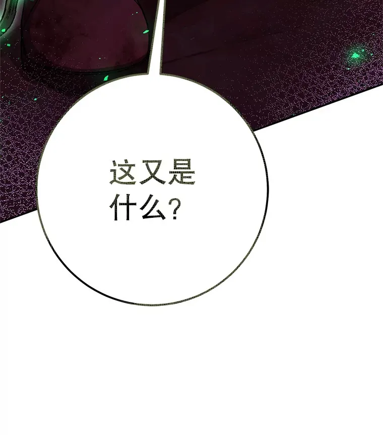 18.完成任务 第24页