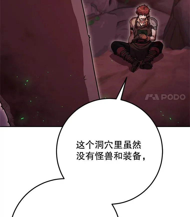 18.完成任务 第26页