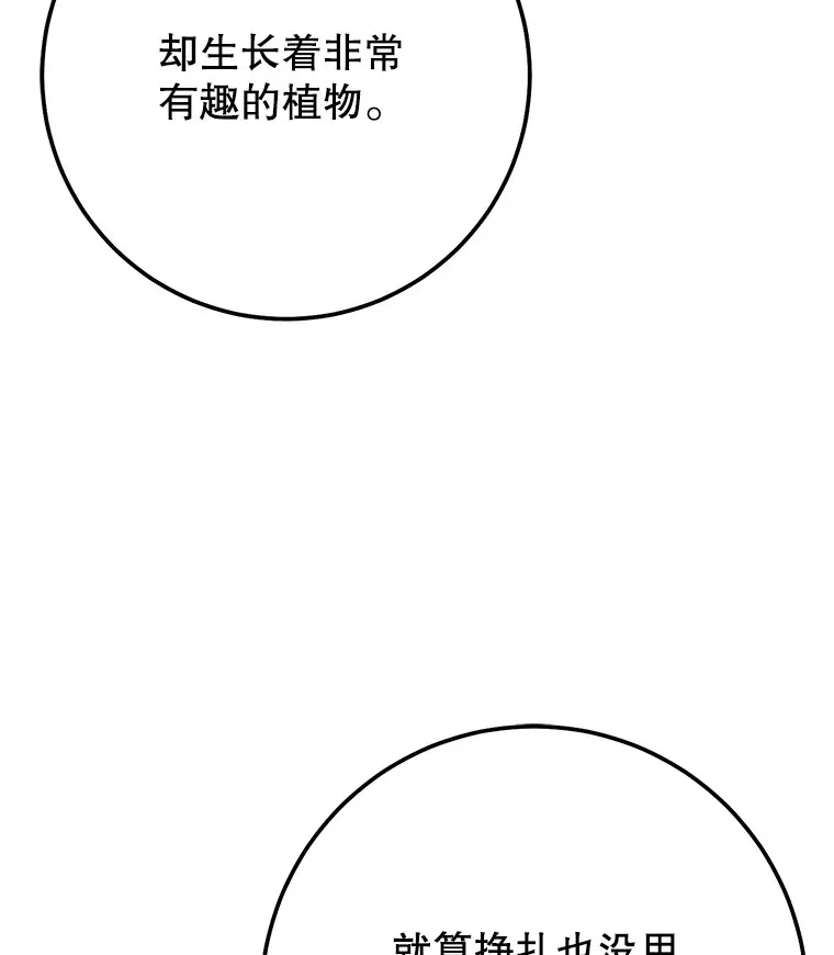 18.完成任务 第27页