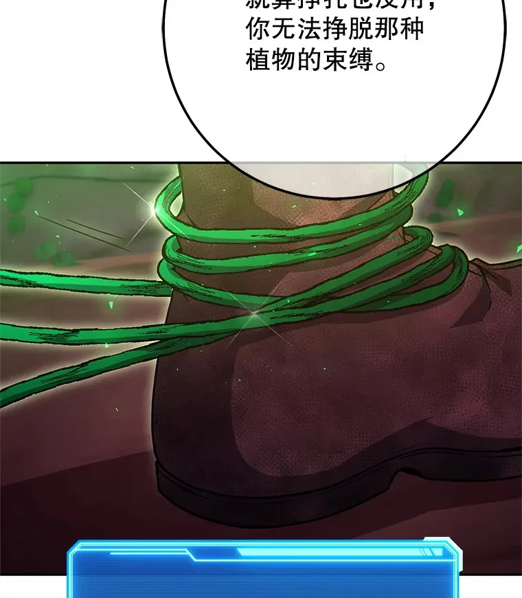 18.完成任务 第28页