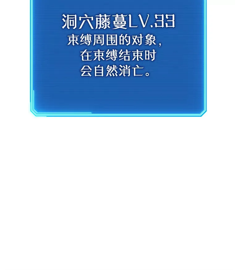 18.完成任务 第29页