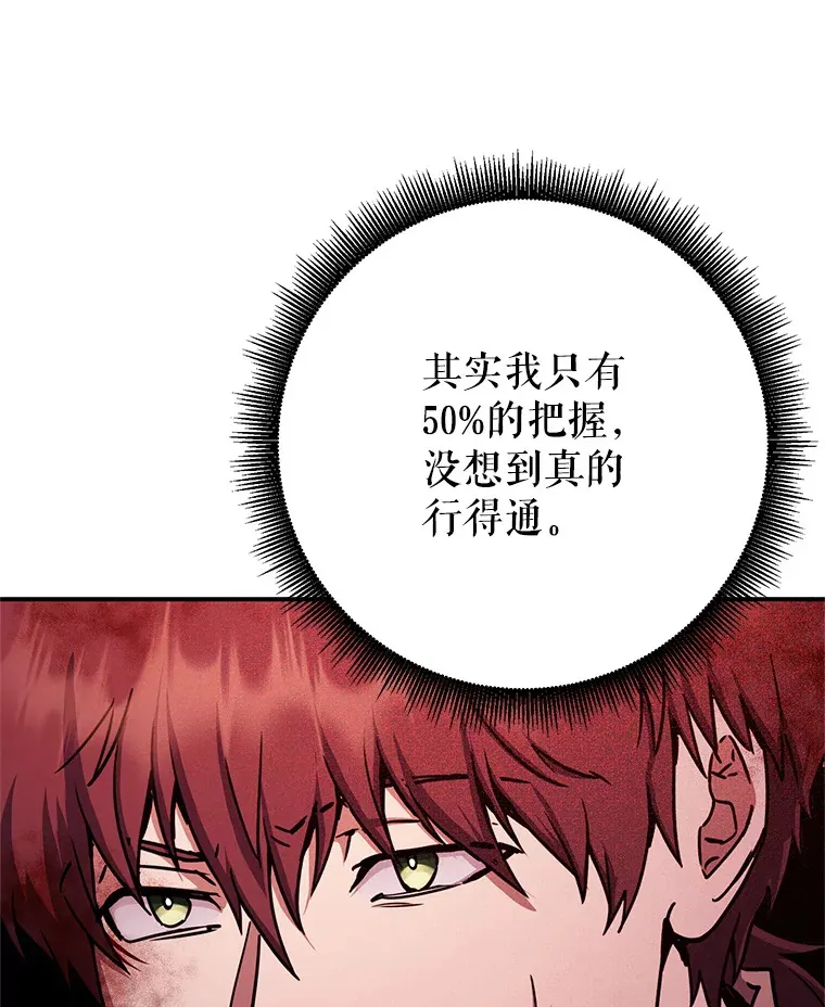 18.完成任务 第32页