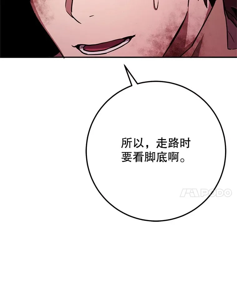18.完成任务 第33页