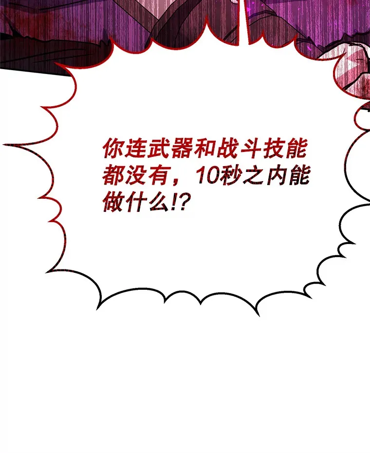18.完成任务 第36页