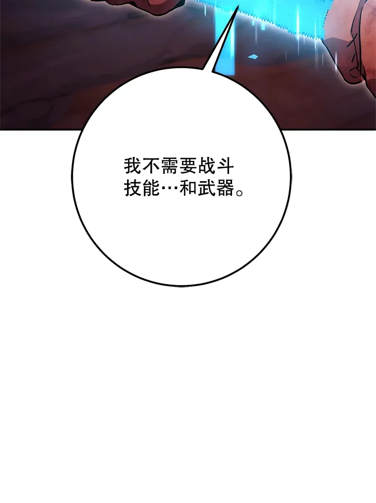 18.完成任务 第38页