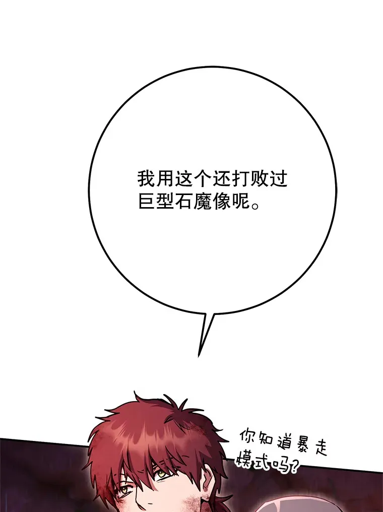 18.完成任务 第39页