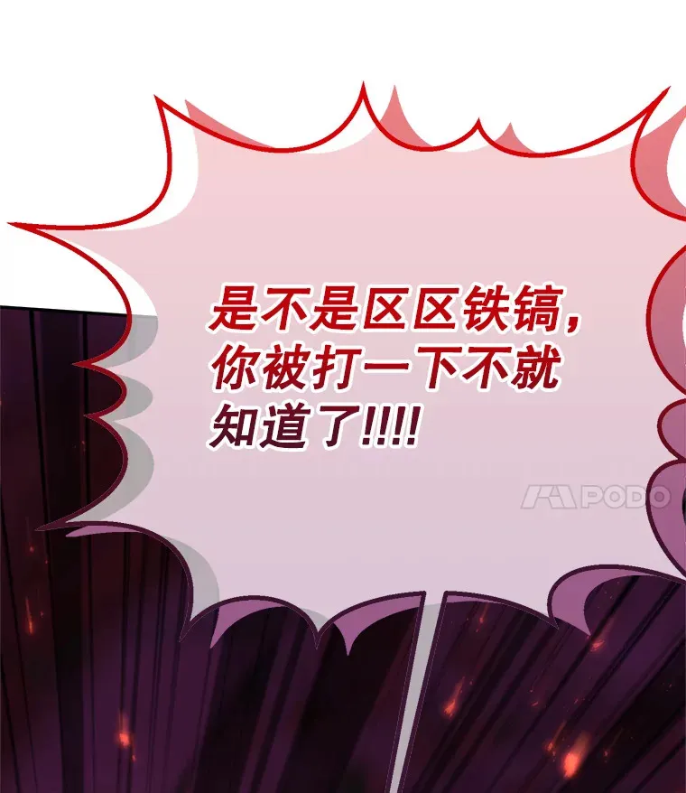 18.完成任务 第43页