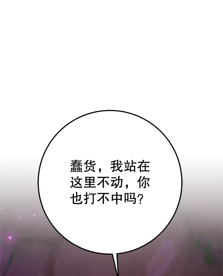 18.完成任务 第53页